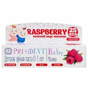 PresiDent Baby Паста зубная детская со вкусом малины 30 мл