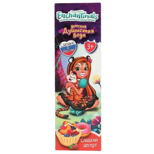 Enchantimals Детская душистая вода «Энчантималс» сладкий десерт, 75 мл