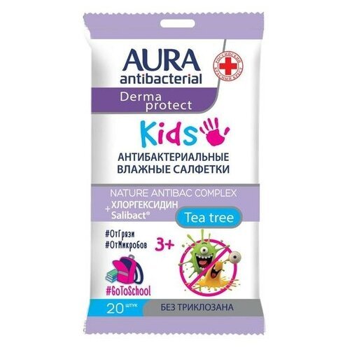 Влажные салфетки детские AURA 3+ kids pocket-pack, 20 шт