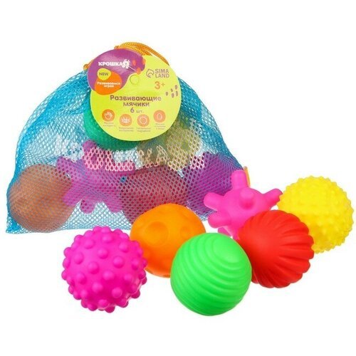 Крошка Я Набор развивающих массажных игрушек «Тактильные мячики», 6 шт.