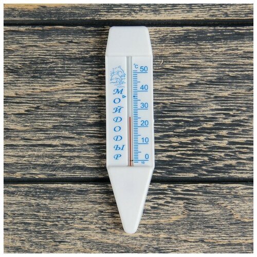 Термометр для воды 'Мойдодыр', от 0°С до +50°С, упаковка пакет, микс