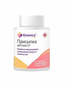 Клинса Присыпка детская 100 г