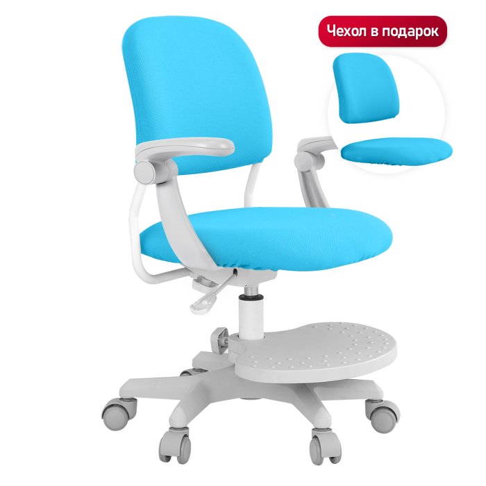 Кресла и стулья Anatomica Детское кресло с подставкой для ног Liberta с подлокотниками