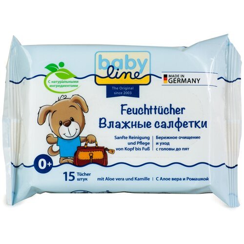 Влажные салфетки Baby line для тщательной очистки нежной детской кожи в области подгузников, 15 шт в уп.
