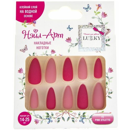 Набор накладных ногтей Lukky Нэйл-Арт многоразовые накладные ногти Pink Stiletto