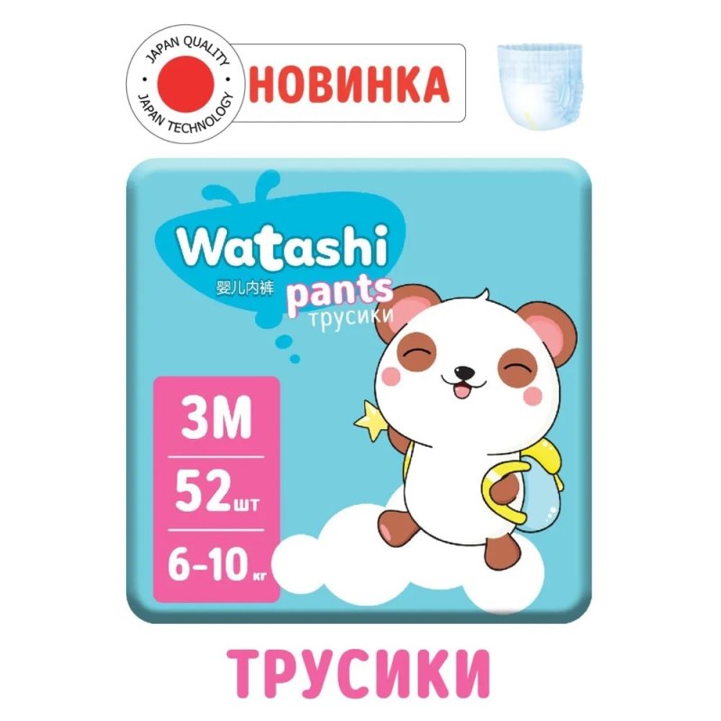 Трусики одноразовые Watashi 3/М 6-10 кг 52 шт