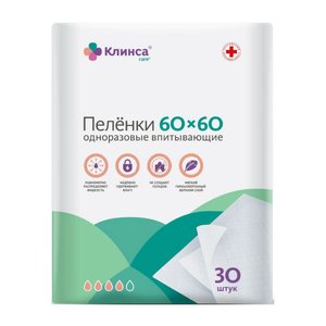 Клинса Пеленки впитывающие 60 см х 60 см 30 шт