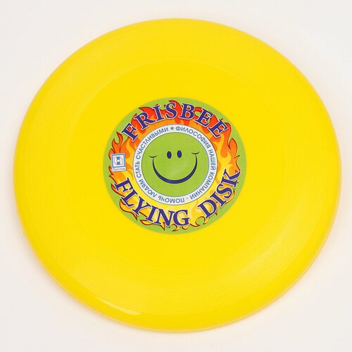 Летающая тарелка «Фрисби» жёлтый, 23 см (комплект из 11 шт)