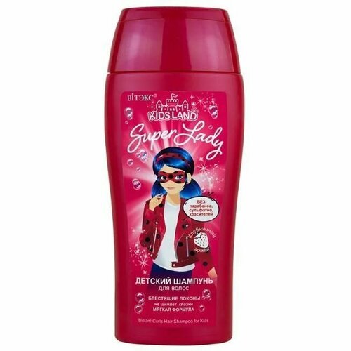 Kidsland Super Lady Детский Шампунь-Шёлк для волос 'Блестящие Локоны'