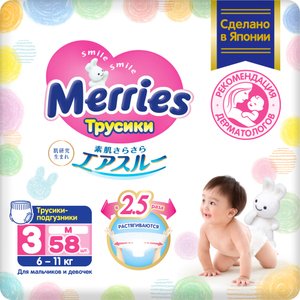 Merries подгузники-трусики размер M 6-11 кг 58 шт