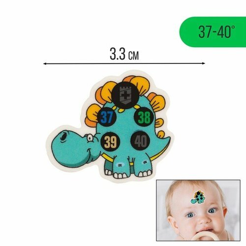 Термометр налобный 'Динозаврик', до 40°, l-3.3 см