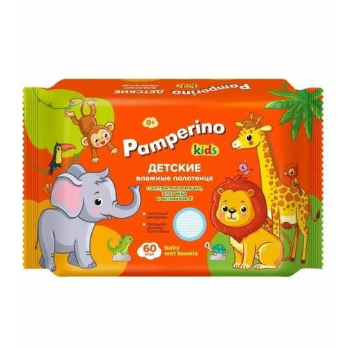 Pamperino Kids влажные полотенца детские с витамином Е
