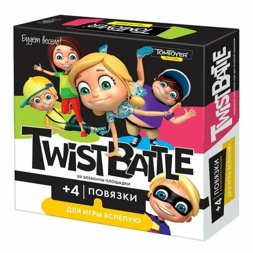 Игра для детей и взрослых TwistBattle, 4 повязки на глаза, 3+