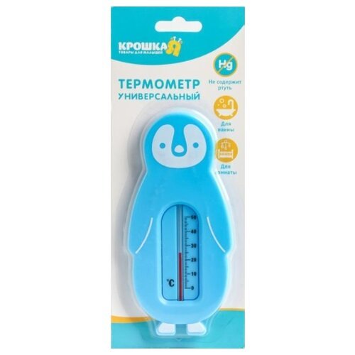 Термометр Крошка Я 'Пингвин', цвет голубой