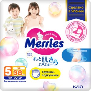 Merries M Трусики-Подгузники 6 - 11 кг 33 шт