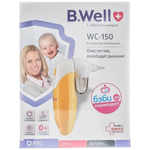 Аспиратор назальный для очищения носа у младенцев и детей B.Well WC-150