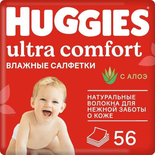 Влажные салфетки Huggies Ultra Comfort с алоэ, 56шт