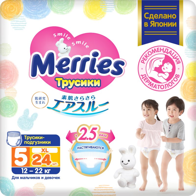 Подгузники-трусики Merries XL 12-22 кг 24шт